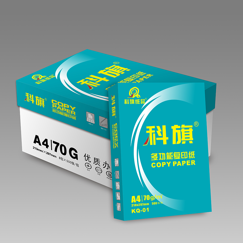 宣皇 科旗01号a3打印纸70g复印纸500张/包办公专用纸学生用纸a3打印白纸 科旗01号A3 70G 4包/箱高清大图