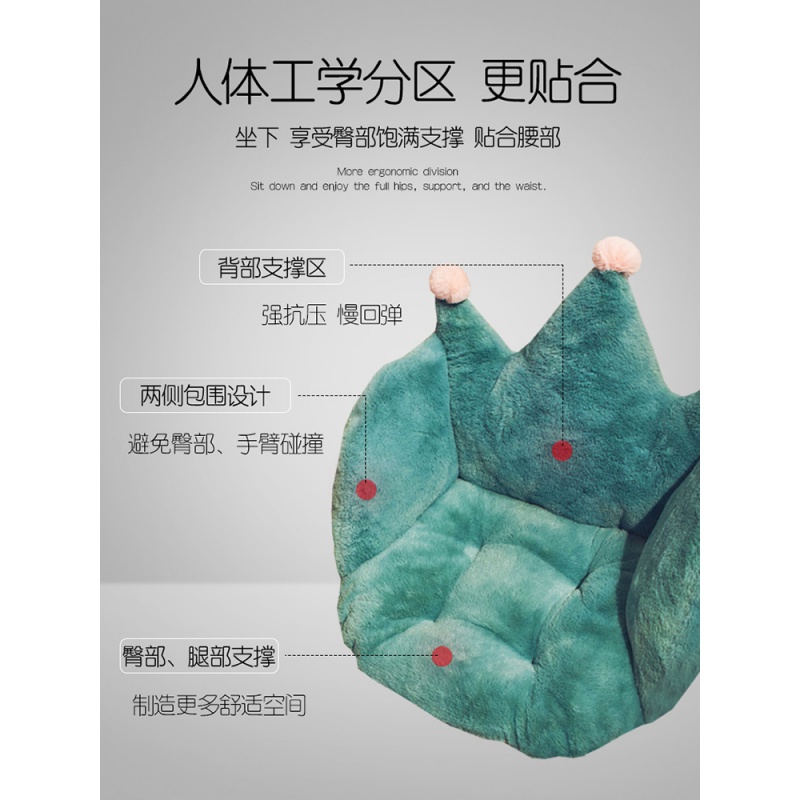 美帮汇椅子坐垫椅垫连体靠垫一体少女办公室久坐不累屁股垫防滑加厚高清大图