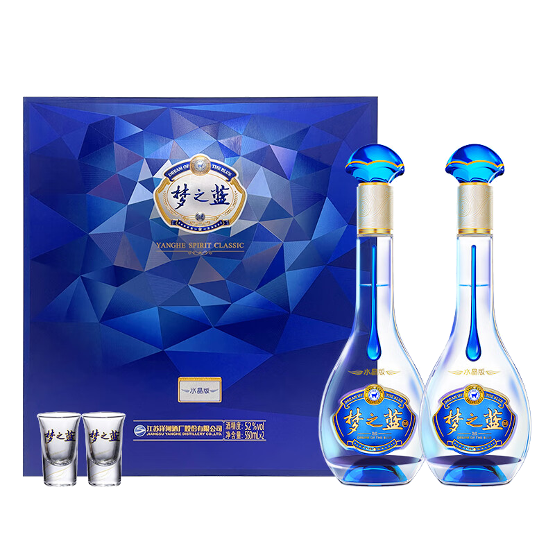 洋河梦之蓝M3水晶版 52度550ml*2瓶 礼盒装 浓香型白酒
