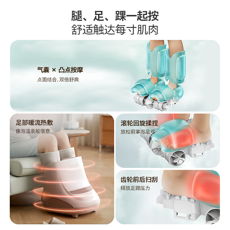脚部按摩器PPM5503F_