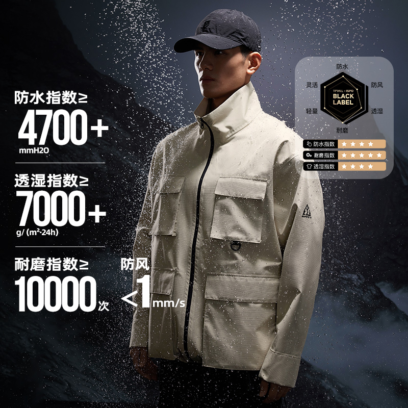 361°冲锋衣男新款男士防水立领硬壳冲锋衣户外运动登山服高清大图