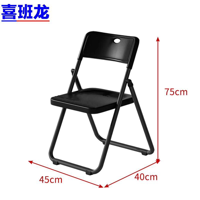 喜班龙 折叠椅子 黑色 把 黑色把