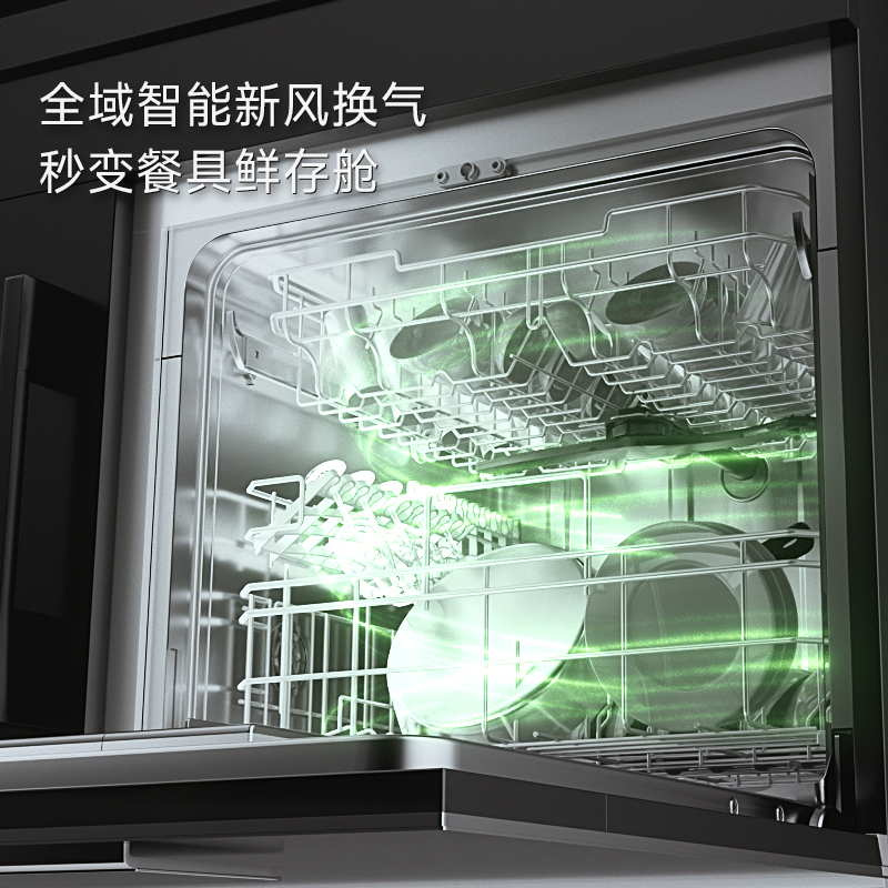 志高(CHIGO)JJZT-V9-2语音体感蒸烤炖炸一体集成灶天然气+900MM超声波清洗集成水槽洗碗机集成厨电套装