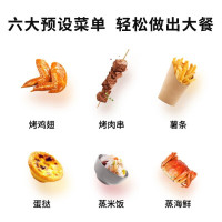 九阳(Joyoung)九阳空气炸锅家用多功能智能可视机身可拆洗电炸锅蒸烤炸一体机电饭锅KL40-SF100