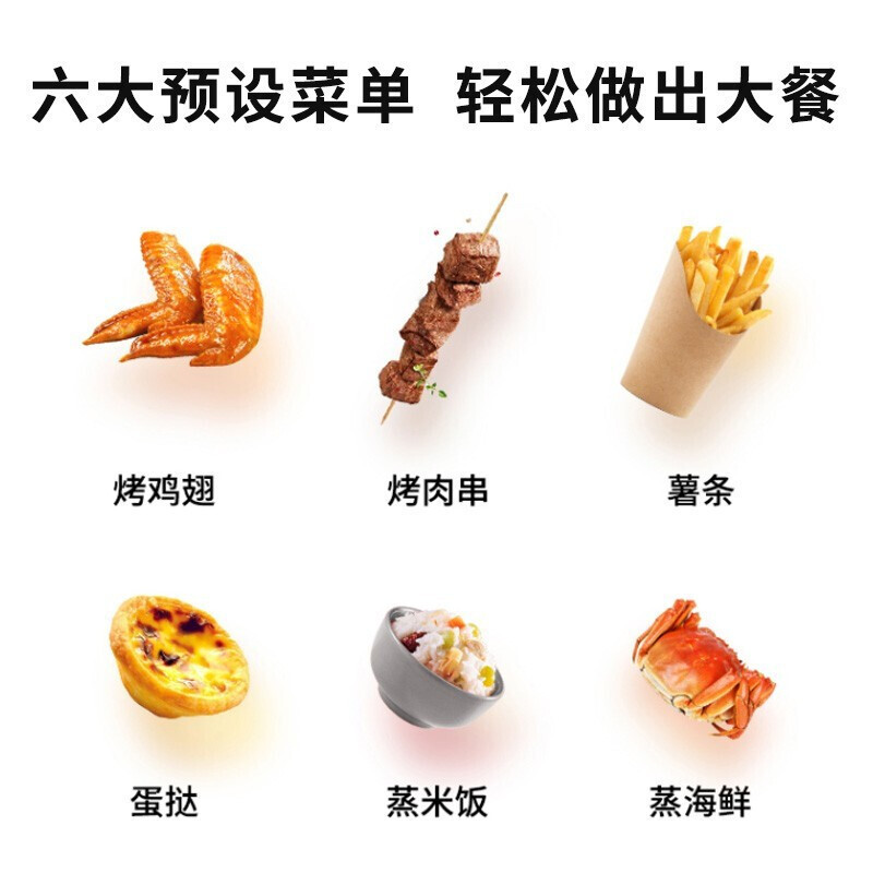 九阳(Joyoung)九阳空气炸锅家用多功能智能可视机身可拆洗电炸锅蒸烤炸一体机电饭锅KL40-SF100