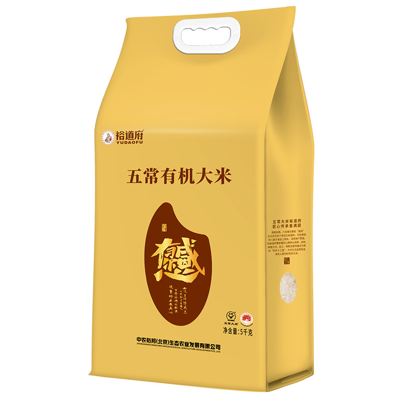 裕道府 五常有机大米5kg高清大图