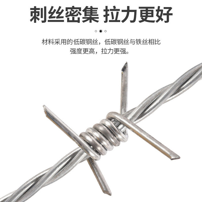 昌利达 镀锌刺绳刺钢丝 φ2.2-2.5mm 米高清大图