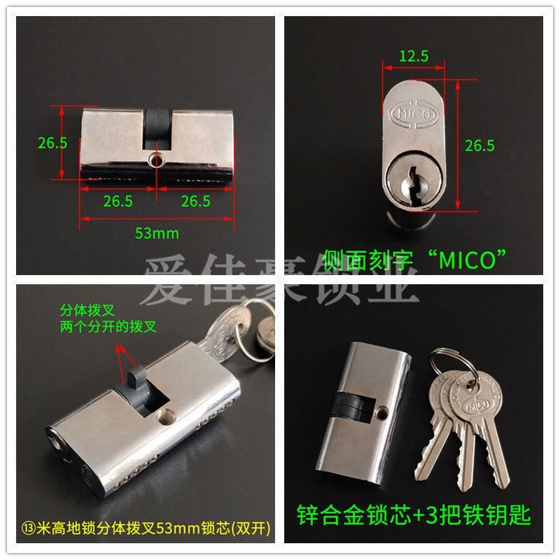 大队长牌华南铝合金门锁 使你佳554型84型锁芯 玻璃门地锁55/65mm 13/米高地锁分体拨叉53mm双开