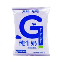 包邮 天润（TERUN） 包邮 新疆天润盖瑞全脂纯牛奶 天润牛奶200ml*20袋新日期