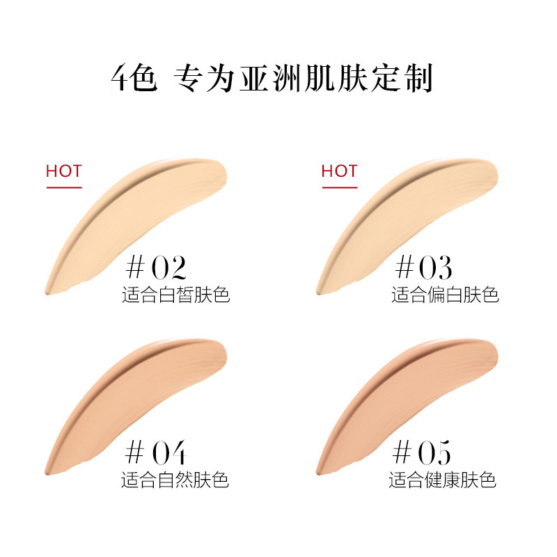 阿玛尼(ARMANI)权力遮瑕乳6ml 脸部遮盖斑点痘印黑眼圈干油皮持妆遮瑕液 05#适合健康肤色