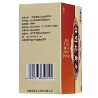 恒修堂 桂附地黄丸420丸