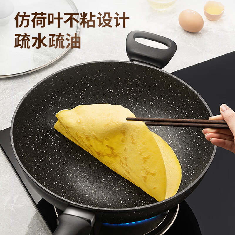 爱仕达(ASD)炒锅麦饭石色不粘平底轻量炒菜锅燃气电磁炉通用28cmCL28S31WG