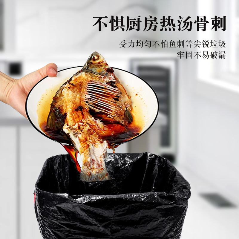 垃圾袋家用手提式加厚黑色厨房宿舍用学生实惠装中大号背心塑料袋高清大图