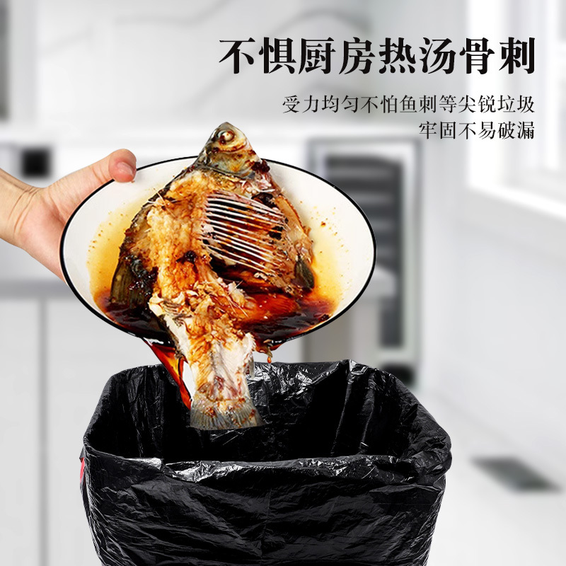垃圾袋家用手提式加厚黑色厨房宿舍用学生实惠装中大号背心塑料袋