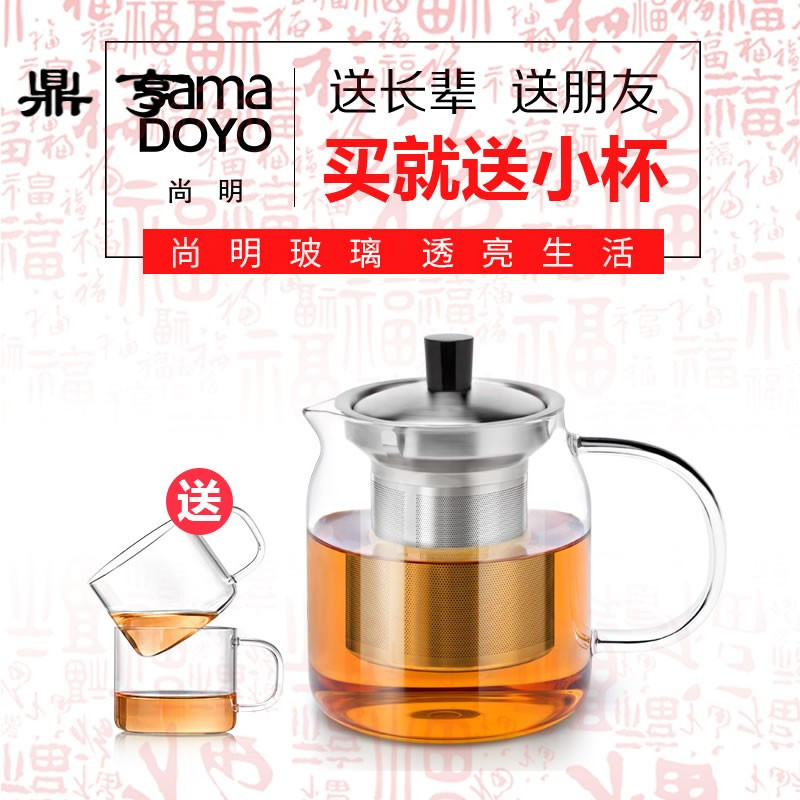 鼎亨玻璃茶壶不锈钢过滤茶具耐热玻璃加厚花茶壶泡茶壶飘逸壶水壶