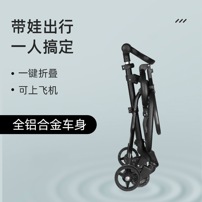 溜娃可折叠便遛娃带娃出阿斯卡利婴儿手推车宝宝车儿童双向推行