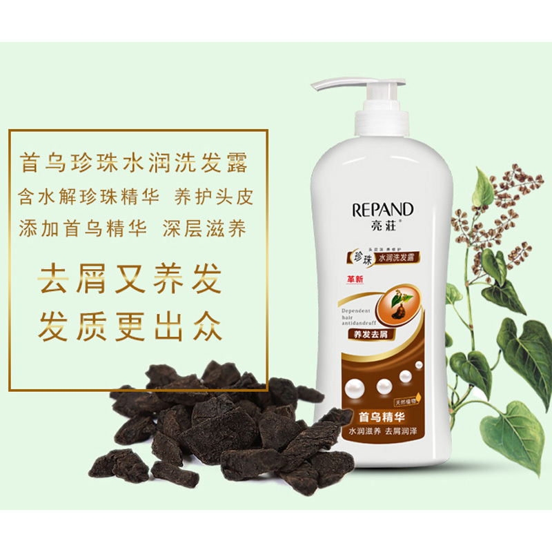 亮莊珍珠水润洗发露(男士清爽去屑)200g(新旧包装随机发)