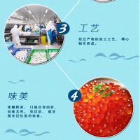 海岛小妹香辣即食海鲜罐头下饭小海鲜熟食即食明太鱼籽三罐免邮48.8