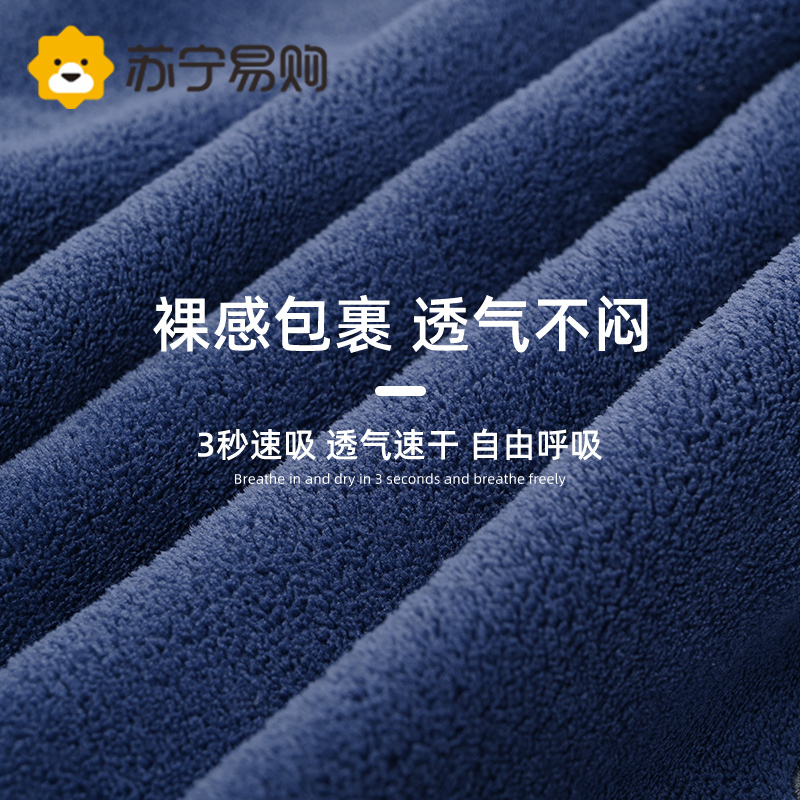 奂米浴巾女家用吸水速干男款2022新款可穿裹巾大人毛巾三件套814-2