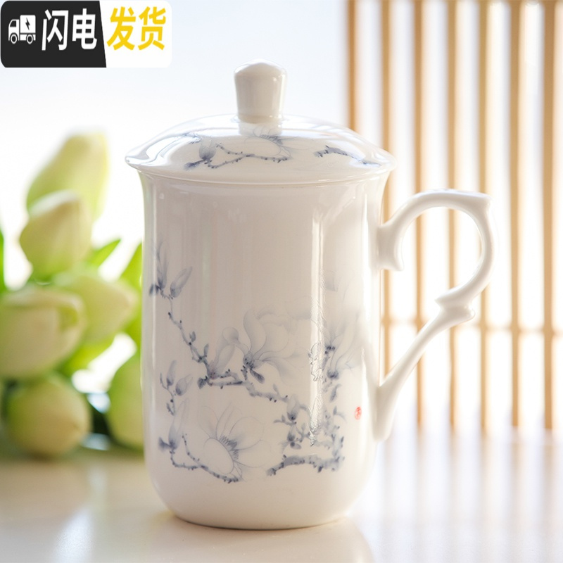 三维工匠骨瓷盖杯陶瓷杯子带盖水杯早餐简约个性马克杯大容量办公室茶杯