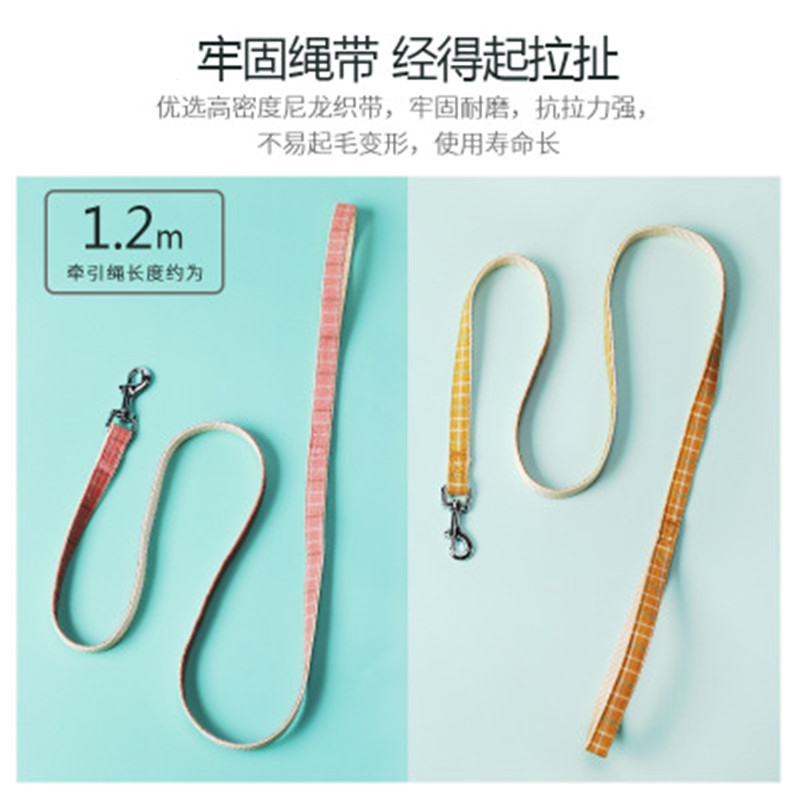 狗狗牵引绳狗链双色格子遛狗绳仿尼龙胸背贵宾泰狗链子