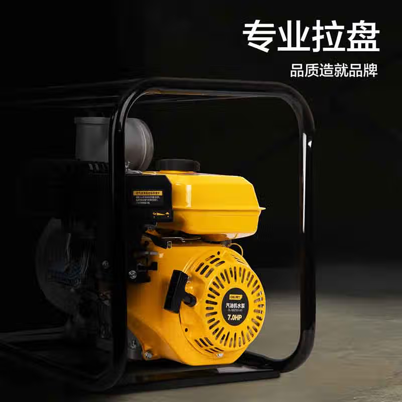 得力(deli) DL-QGZ80-W1 汽油机水泵 4.7KW/3寸口