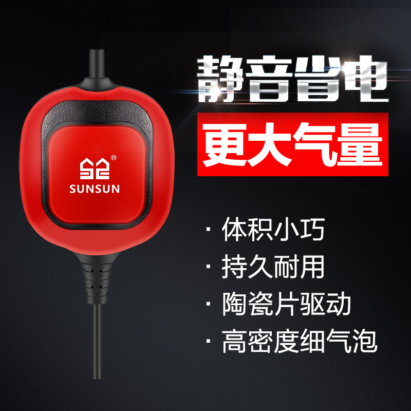 氧气泵 小型 鱼缸增氧泵增氧机家用打氧机养鱼充氧泵高清大图