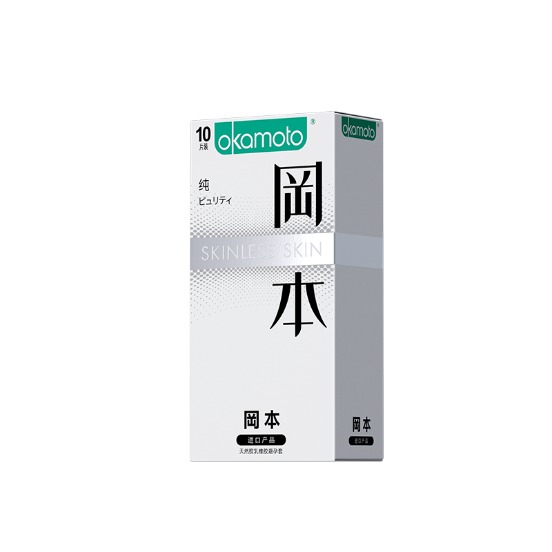 岡本避孕套超薄-纯薄 10片装男用情趣安全套 计生用品