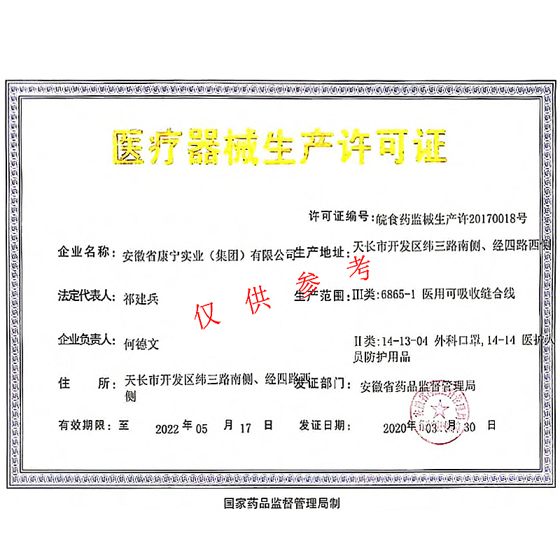 100片蓝色灭菌型医用外科口罩一次性医疗口罩三层医护医生专用单非独立包装 细菌过滤率大于95%医用外科口罩50片/盒