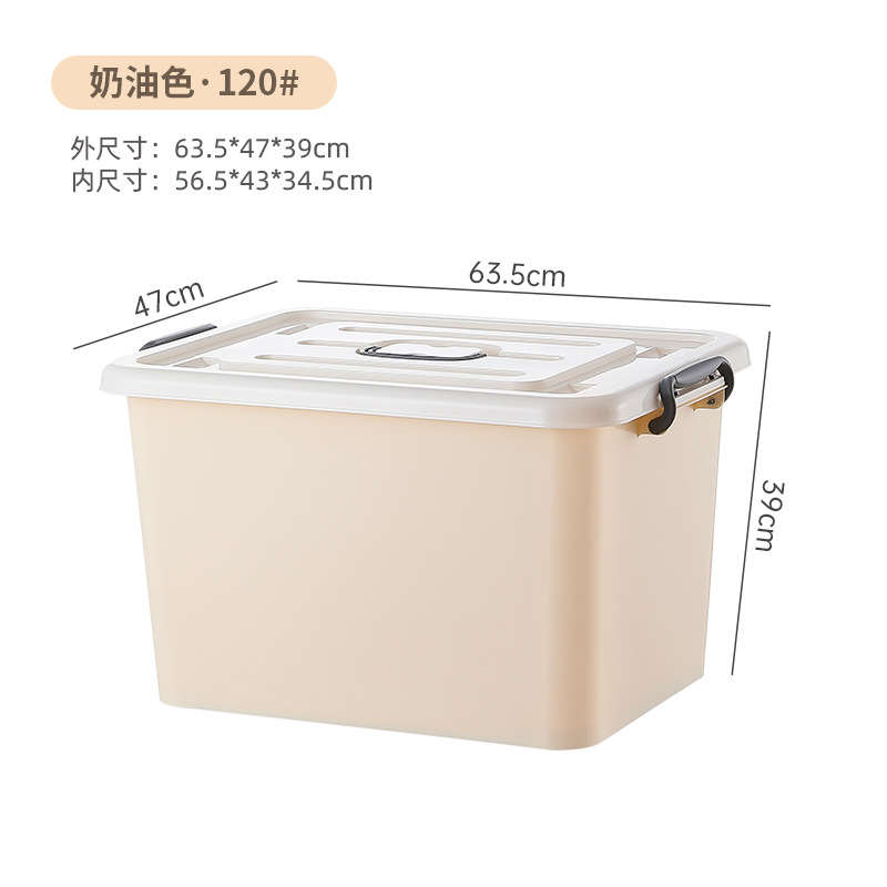 攸形收纳整理箱63.5*47*39cm个高清大图