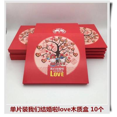 单片装我们结婚啦木质盒10个 高档木质光盘盒 典藏金碟婚庆盘套结婚礼DVD婚纱摄影CD壳光碟片盒