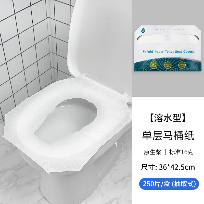 苏宁 松雨林 单层坐厕纸 AZ0048 420×360mm 250张×20包/箱高清大图