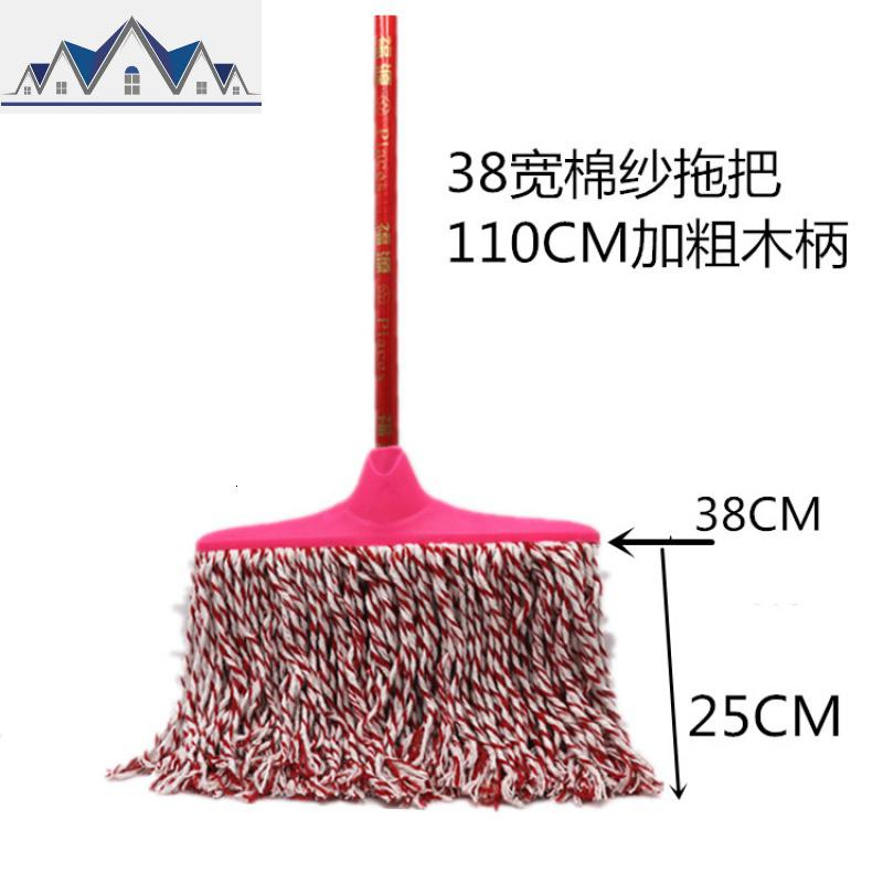棉纱地拖把条状拖把家用干湿两用圆头吸水纯白棉拖水拖把批 三维工匠高清大图