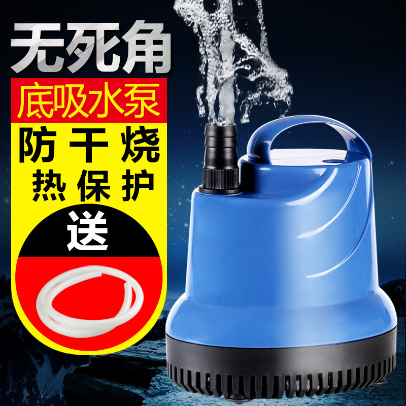 鱼缸小抽水磅泵循环小型高扬程底吸大流量假山流水低水位水泵高清大图