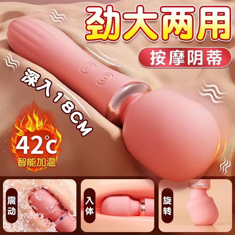 来乐LILO 爱神棒2代加温版 樱花粉 震动棒女人用自慰器女性专用成人调情趣性用品秒潮神器性用具av棒成人用品高清大图