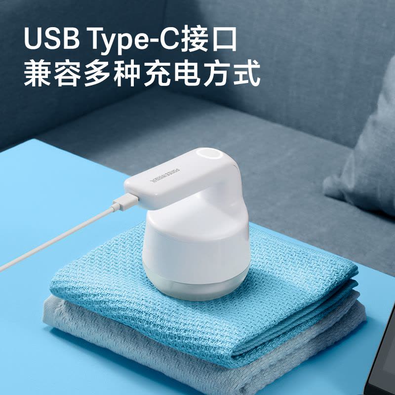博锐去球器毛球修剪器去毛球神器打毛刮毛去衣物起球打毛机家用PR1512图片