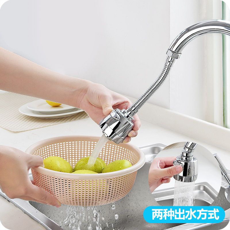 水龙头防溅水花洒过滤嘴厨房面盆滤水器可旋转伸缩万向喷头节水器