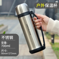 乐扣乐扣保温杯女男大容量不锈钢登山壶便携水杯带提手户外水壶 金属白700ml