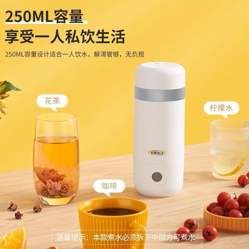 苏宁宜品&MPU 热水杯 轻享4 加热快保温防烫便携304内胆过热保护防干烧NK-56(SNYP-RSB600-04)