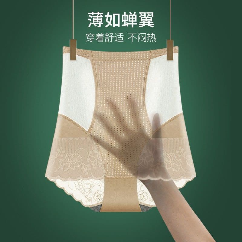 高腰收腹内裤女收小肚子强力提臀塑身裤产后塑形束腰神器夏季薄款英族拾光图片