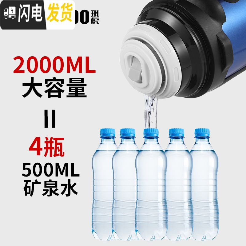 三维工匠保温瓶宝宝婴儿外出1500便携1000水壶冲奶粉保温杯大容量女 本色2000