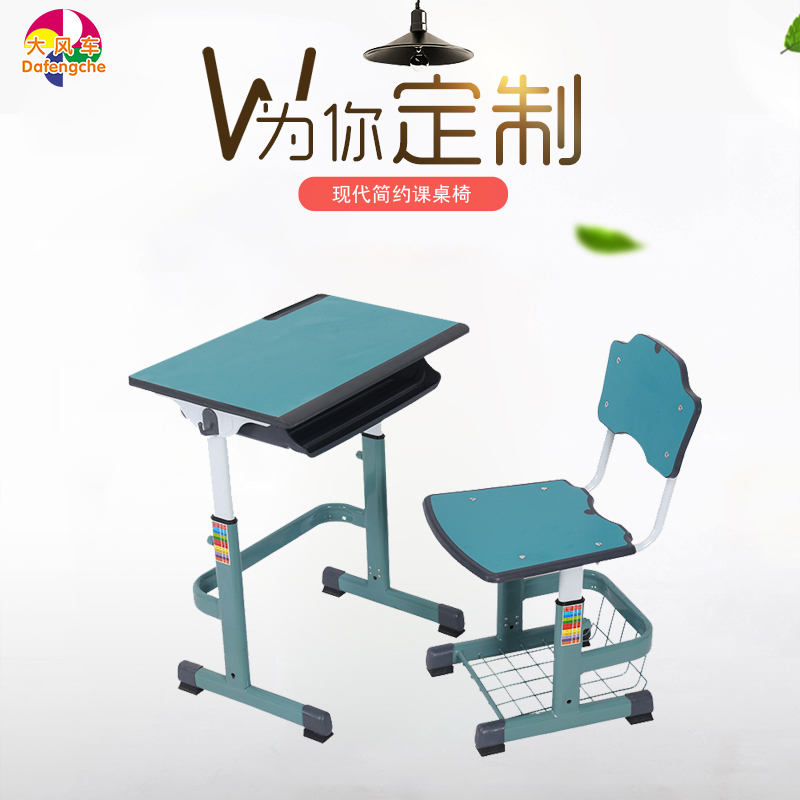 浙江大风车课桌椅学校 手摇升降环保护眼人类功效学课桌椅 KZ310102 XSY310202高清大图