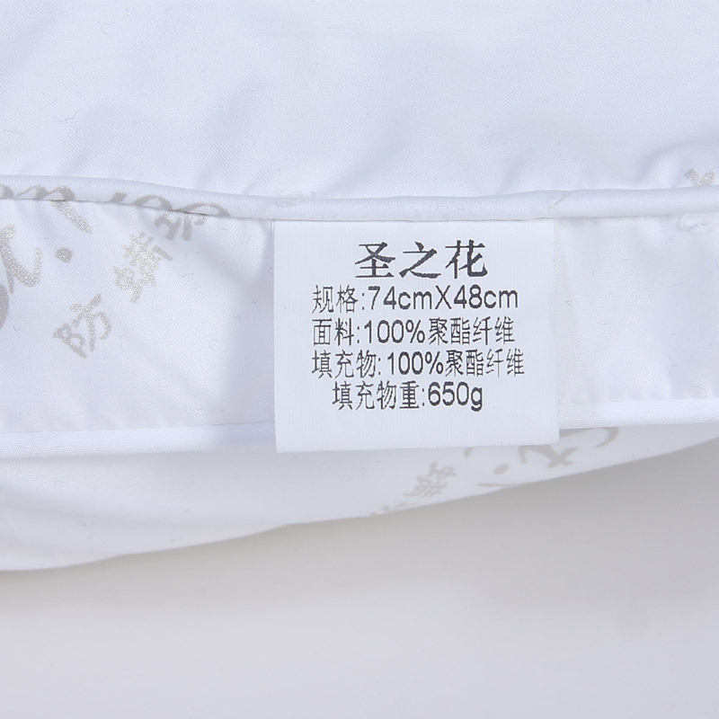 富安娜(FUANNA)家纺圣之花枕芯七孔纤维透气枕头单人枕护颈助眠枕睡眠单只装
