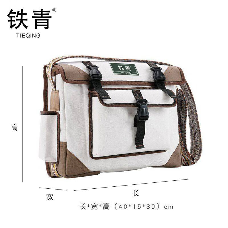 铁青工具包 C2/个高清大图