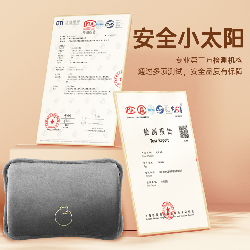 奥克斯AUX 热水袋充电式暖手宝宝贴身保暖暖水袋热宝暖脚暖腹部