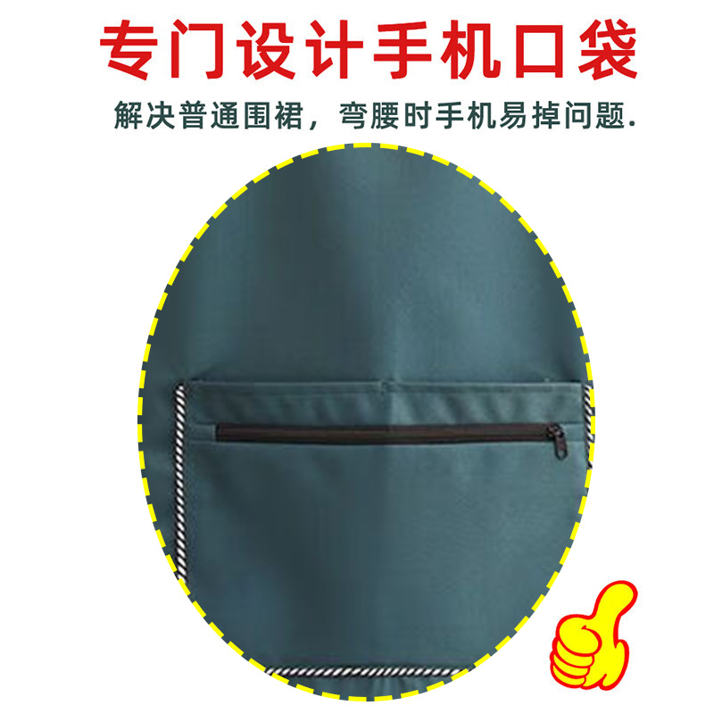 艾逸瑶 选逸美佳防水围裙 JQ-0173高清大图