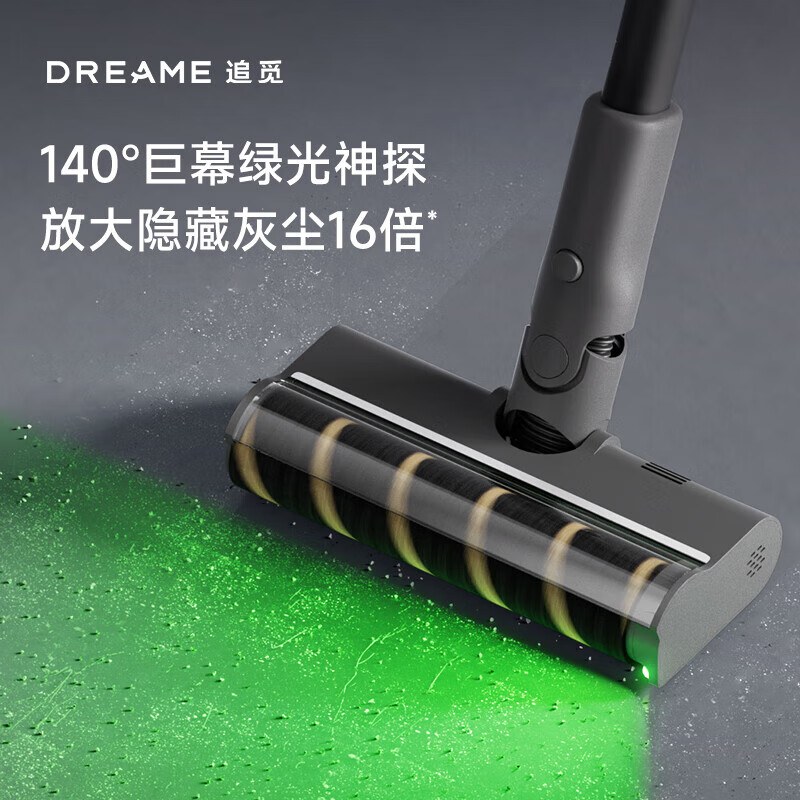 追觅 Z10 station 旋锋版吸尘器基站自集尘 懒人手持无线家用 宠物家庭适用大吸力长续航高清大图