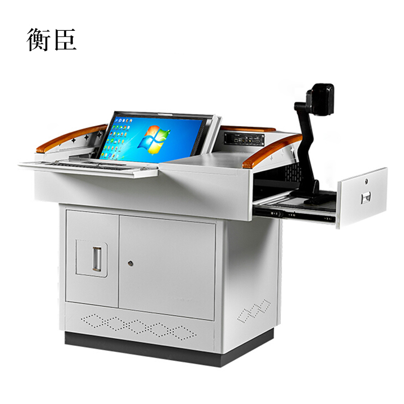 衡臣学校多媒体讲台钢制讲台演讲台中控讲台办公桌操作台1100*780*1000mm(钢面款)【不含显示屏】