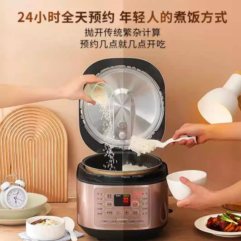 美的(Midea)电压力锅 精控火候提鲜祛腥 高压快煮 电高压锅饭煲 YL50X5-201 适用3-6人电压力锅