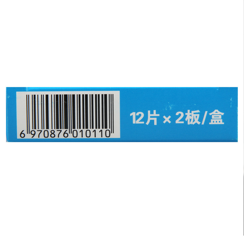 迅康 痔速宁片 12片*2板/盒